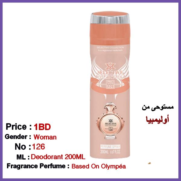 Body Spray No. 126 for Woman 200ml