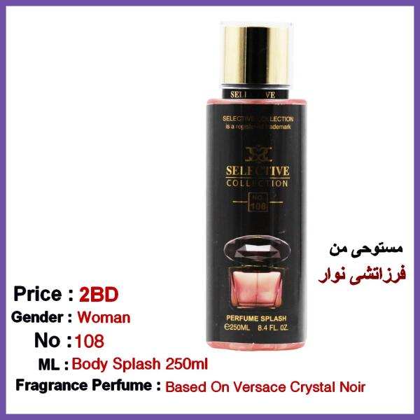 Body Mist Selective No 108 For Woman 250ml