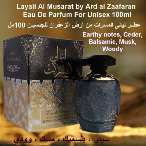 Layali Al Musarat by Ard al Zaafaran  EDP For Unisex 100ml