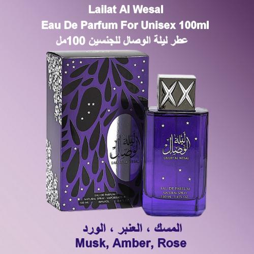 Lailat Al Wesal Eau De Parfum For Unisex 100ml