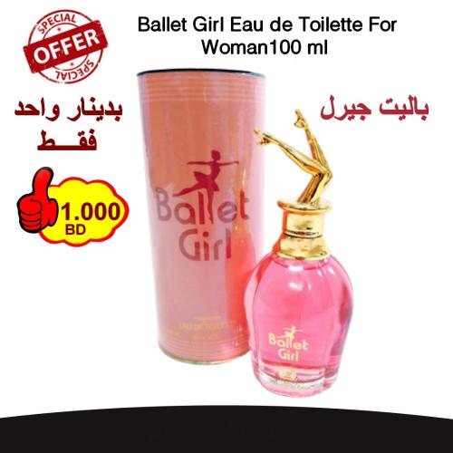 Balit Girl For Woman EDT 100ML