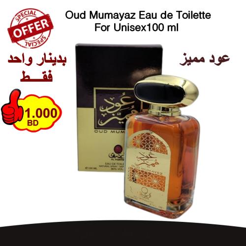 Oud Mumayez Eau de Toilette For Unisex 100 ml 