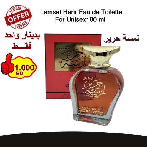 Lamsat Harir Eau de Toilette For Unisex100 ml 
