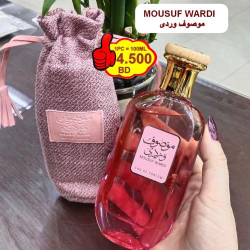 Mousuf Pink Eau De Parfum For Woman 100ml