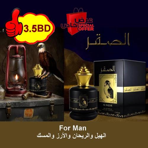 AL Saqar Eau De Parfum For Man 100ml