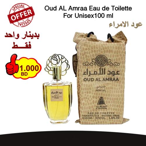 Oud AL Amraa Eau de Toilette  For Unisex100 ml 