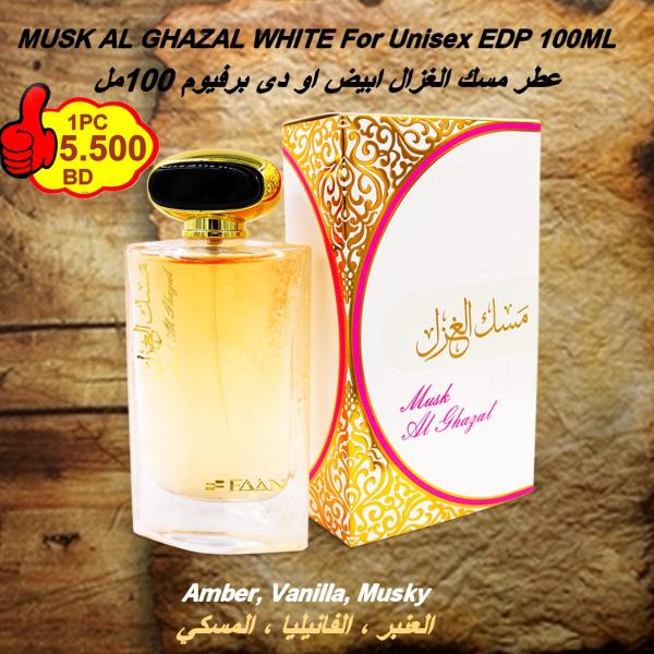 MUSK AL GHAZAL WHITE For Unisex EDP 100ML