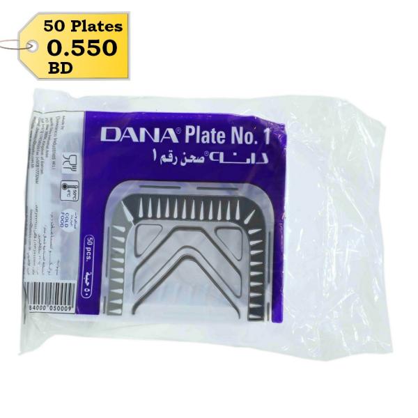 Dana Plastic Plate Small Rectangle No 1 - 50pcs