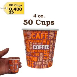 Paper Cups Size 4 oz 50pcs