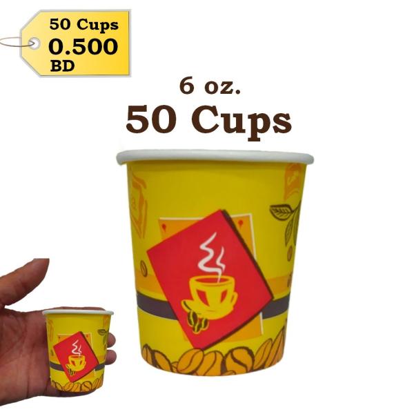 Paper Cups Size 6 oz 50pcs