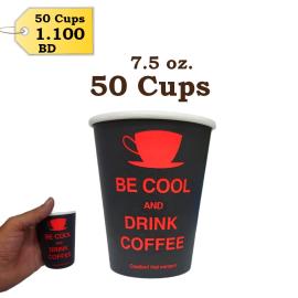 Paper Cups Size 7.5 oz 50pcs