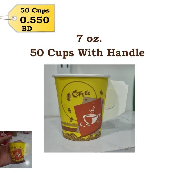Paper Cups With Handle Size 7 oz 50pcs