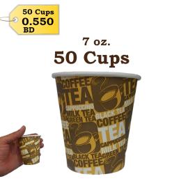 Paper Cups Size 7 oz 50pcs