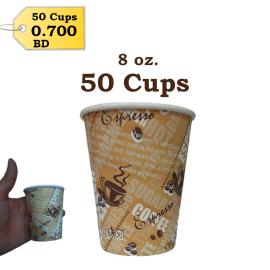 Paper Cups Size 8 oz 50pcs