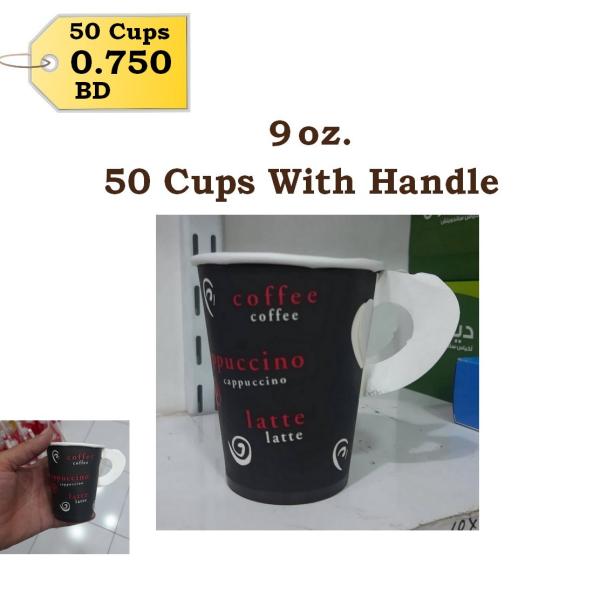 Paper Cups With Handle Size 9 oz 50pcs