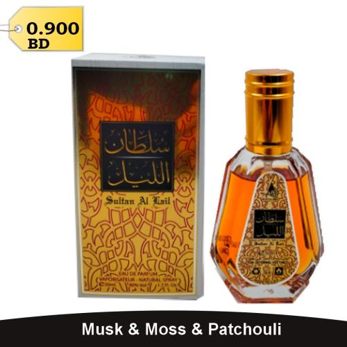 SULTAN AL LAIL Eau De Parfum For Unisex 50ml