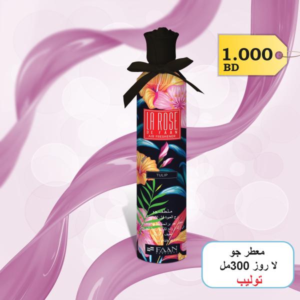 La Rose Air Freshener - Tulip 300ml