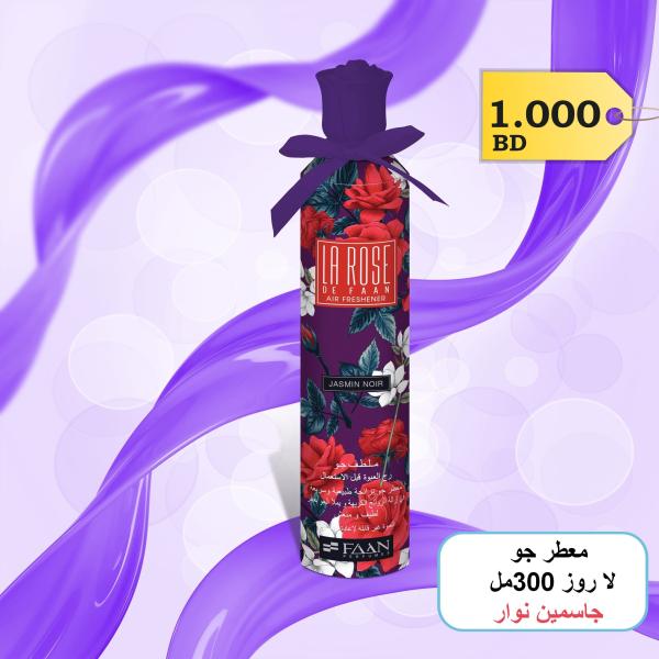 La Rose Air Freshener - Jasmin Noir 300ml