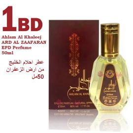 Ahlam Al Khaleej ARD AL ZAAFARAN EPD Perfume 50ml