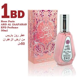 Rose Paris ARD AL ZAAFARAN EPD Perfume 50ml