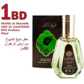 Sheikh Al Shuyukh ARD AL ZAAFARAN EPD Perfume 50ml