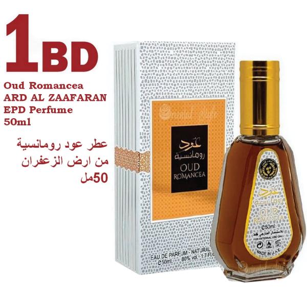 Oud Romancea ARD AL ZAAFARAN EPD Perfume 50ml