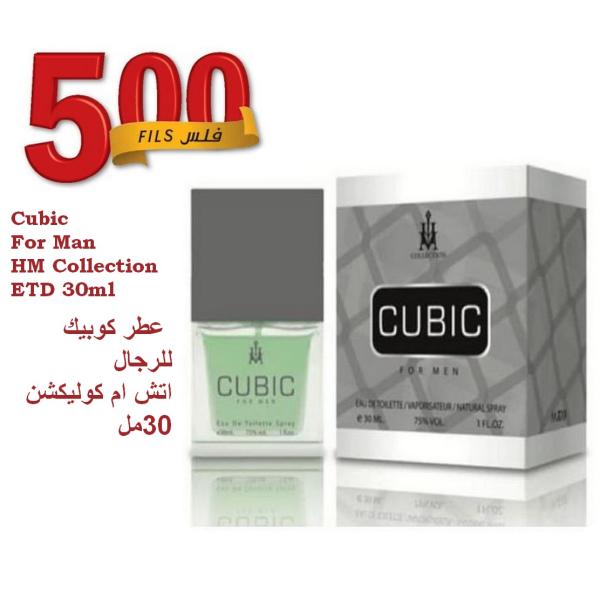 Cubic For Man HM Collection ETD 30ml