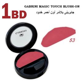 GABRINI MAGIC TOUCH BLUSH-ON No 53