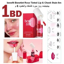 benefit Benetint Rose Tinted Lip & Cheek Stain 6m