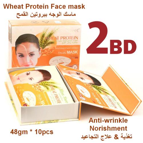 Miss Sweet wheat protein sheet mask 48gm * 10pcs
