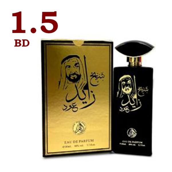 Shaikh Zayed Oud Eau De Parfum For Unisex 100ML