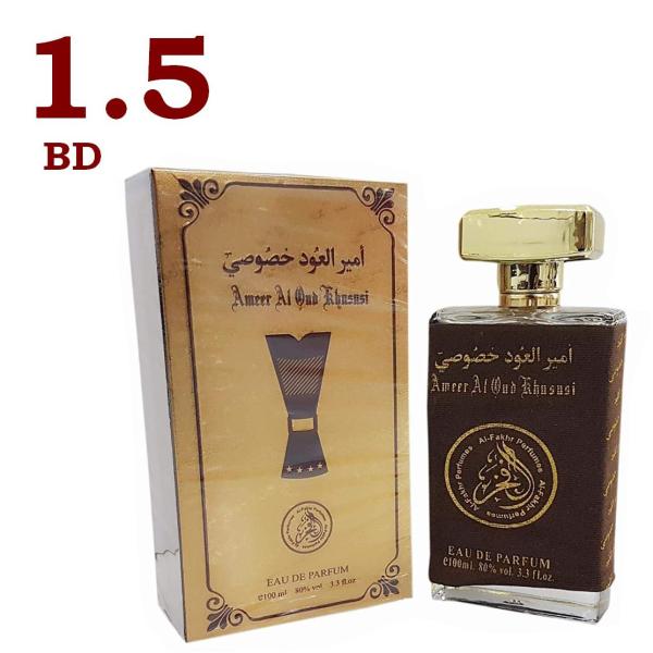 Ameer AL Oud Khususi Eau De Parfum For Man 100ML