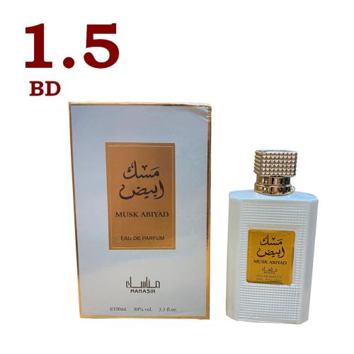 Musk Abiyad Eau De Parfum For Women 100 ml