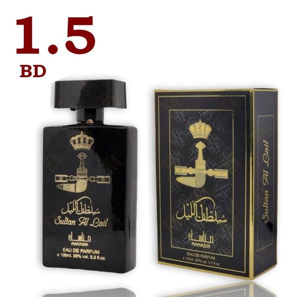 Sultan AL Lail Eau De Parfum For Man 100ML