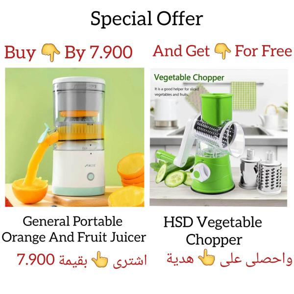 Special offer - Fruit Juicer + Vegetable Chopper