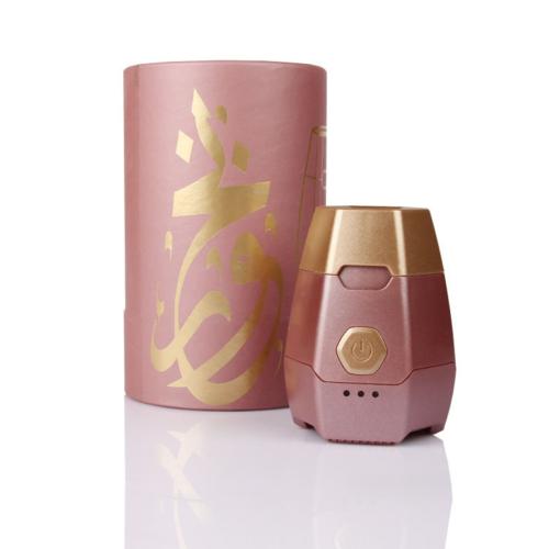 Electronic Incense Burner - Beige