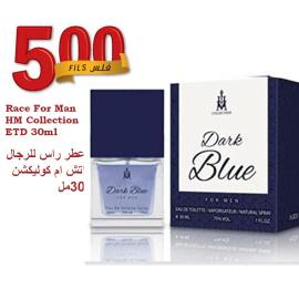 Dark Blue For Man HM Collection ETD 30ml