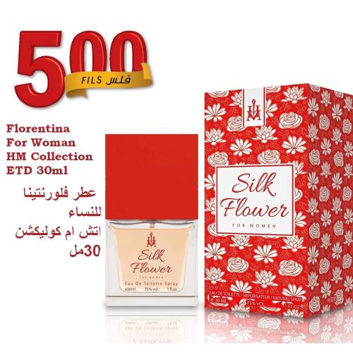 Silk Flower For Woman HM Collection ETD 30ml