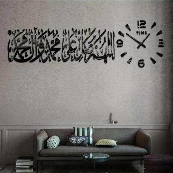 Muslim Design Wall Clock - Black