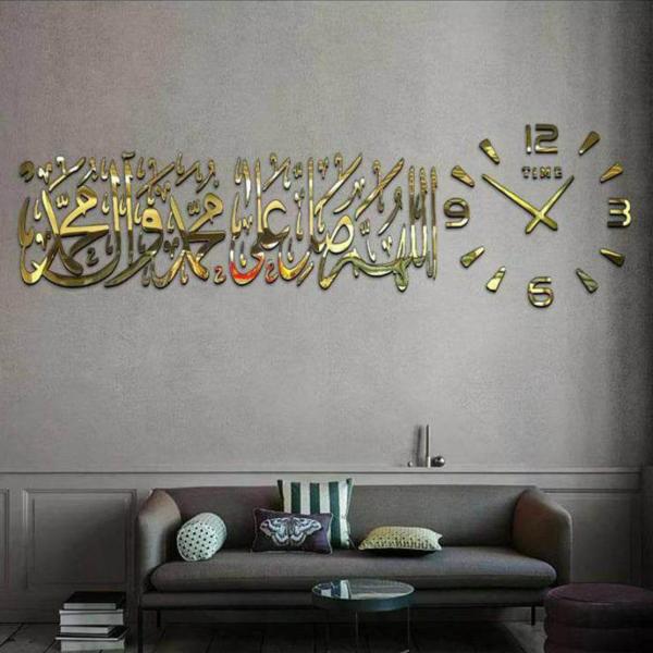 Muslim Design Wall Clock - Gold