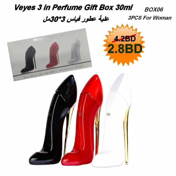 Veyes 3 in Perfume Gift Box 30ml