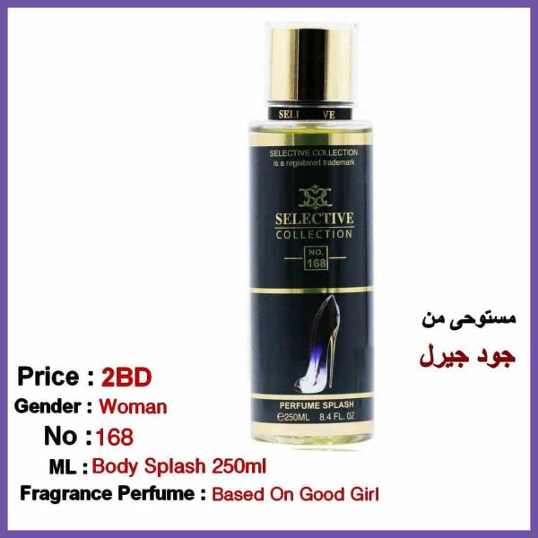 Body Mist Selective No 168 For Woman 250ml