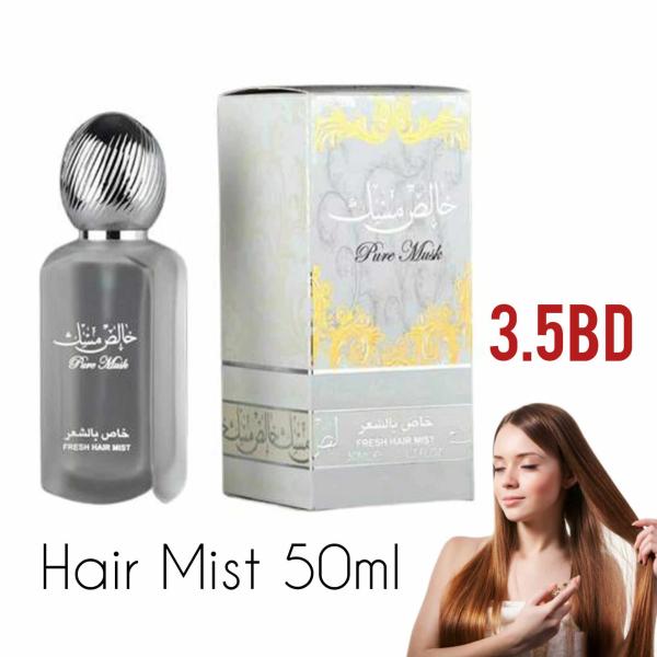 Pure Musk Fresh Hair Mist For Women By Lattafa EDP 50ml