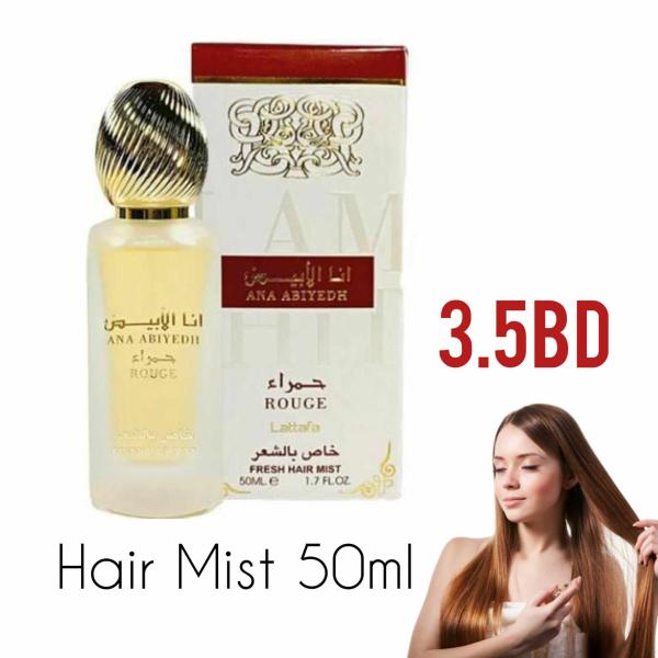 Ana Abiyedh Rouge Fresh Hair Mist For Women By Lattafa EDP 50ml