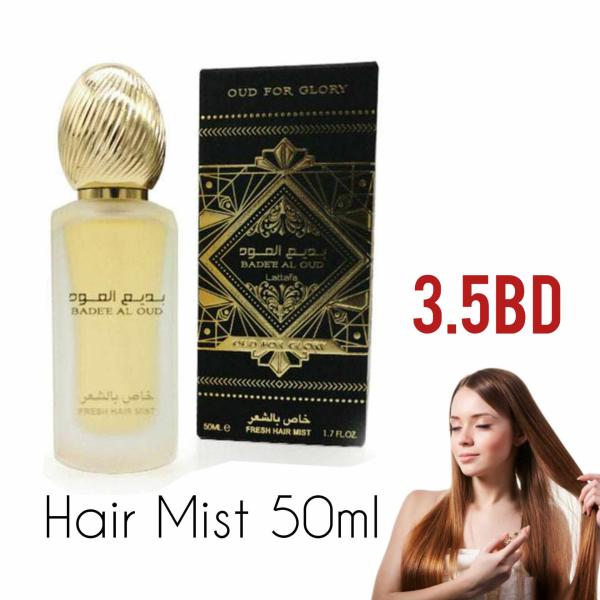 Badee al Oud Fresh Hair Mist By Lattafa EDP 50ml