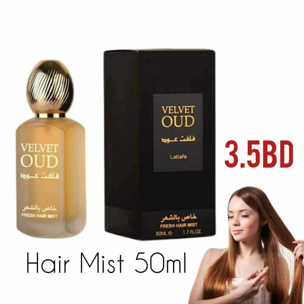 Velvet Oud Fresh Hair Mist By Lattafa EDP 50ml