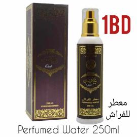 Oudi Perfume Water 250ml