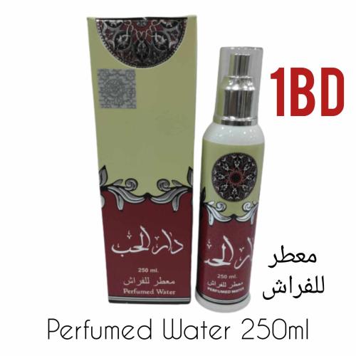 Dar AL Hub Perfume Water 250ml