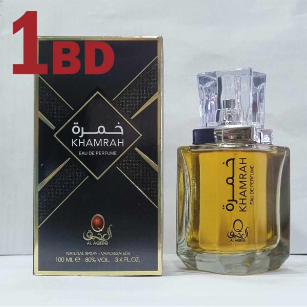 KHAMRAH Eau de Parfum For UniseX 100 ml