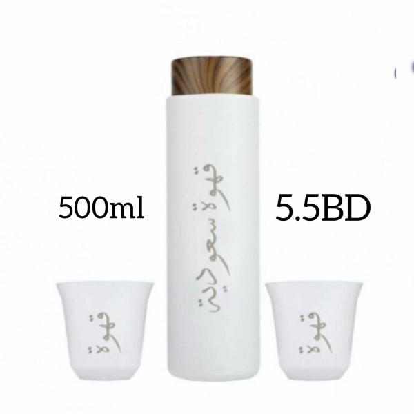 Coffee Bottle Set 500ml - 3 pcs - White